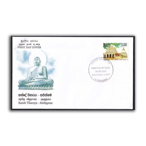 2007 Sri Lanka Kandle Vidhara 1v Stamp on FDC