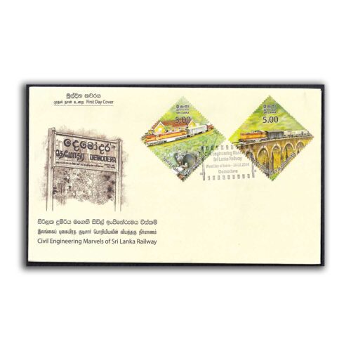 2014 Civil Engineering Marvels of Sri Lanka Railway 2v Stamp on FDC