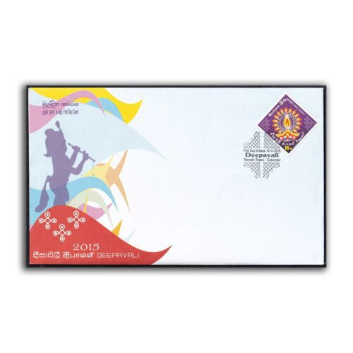 2015 Sri Lanka Deepavali 1v Stamp on FDC