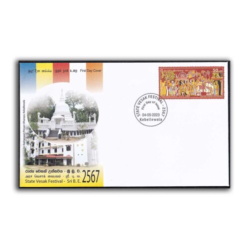 2023 Sri Lanka State Vesak Festival 2567 1v Stamp on FDC