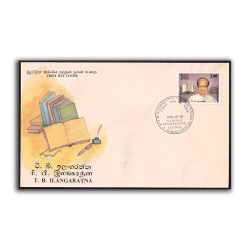 1995 Sri Lanka T.B. Ilangaratna 1v Stamp on FDC