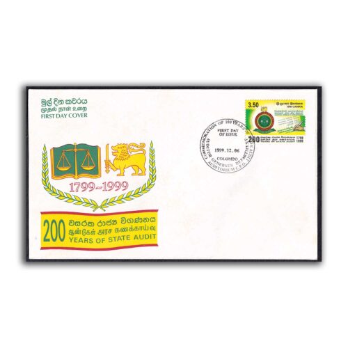 1999 Sri Lanka 200 Years of State Audit 1v Stamp on FDC