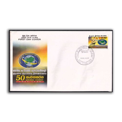 2000 Sri Lanka 50th Anniversary of Department of Immigration and Emigration 1v Stamp on FDC