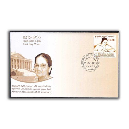 2016 Sri Lanka Sirimavo Bandaranaike Birth Centenary 1v Stamp on FDC