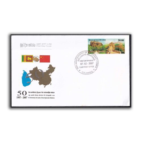 2007 50th Anniversary of Sri Lanka - China Diplomatic Relations 1v Stamp on FDC