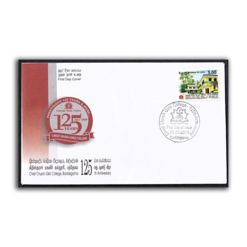 2013 Sri Lanka 125th Anniversary of Christ Church Girs' College 1v Stamp on FDC