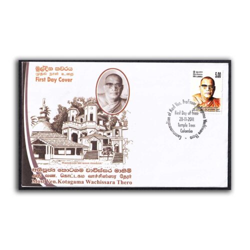 2011 Sri Lanka Most Ven.Kotagama Wachissara Thero 1v Stamp on FDC