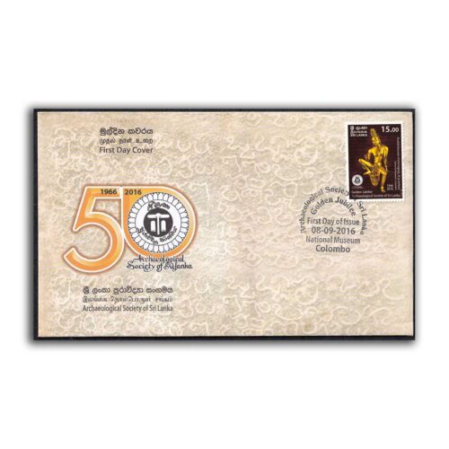 2016 Golden Jubilee of Archaeological Society of Sri Lanka 1v Stamp on FDC