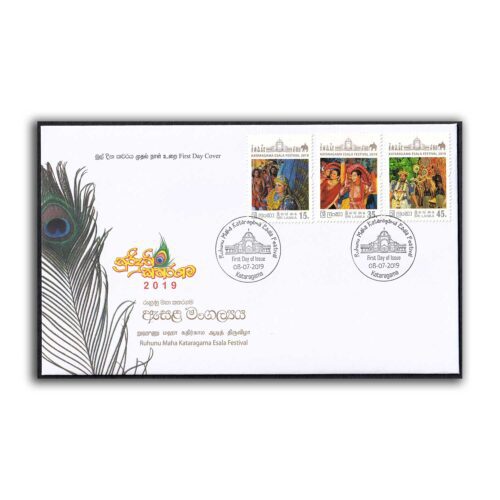 2019 Sri Lanka Ruhunu Maha Kataragama Esala Festival 3v Stamp on FDC