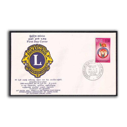 1998 Sri Lanka 26th South Asia, Africa and The Middle East Forum International Association of Lions 1v Stamp on FDC