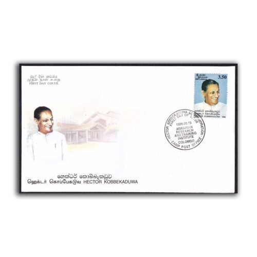 1999 Sri Lanka Hector Kobbekaduwa 1v Stamp on FDC