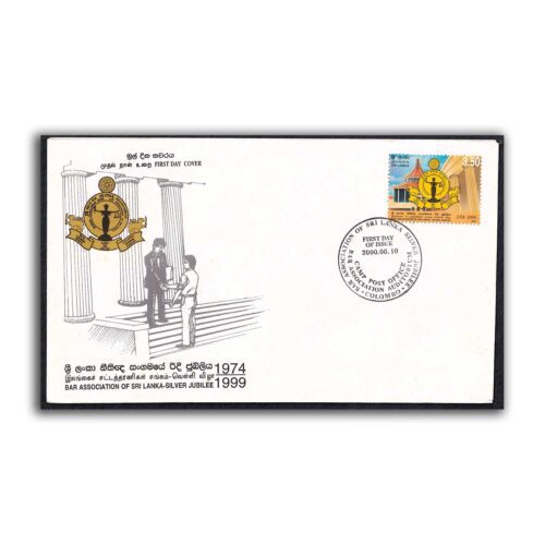 2000 Bar Association of Sri Lanka Silver Jubliee 1v Stamp on FDC