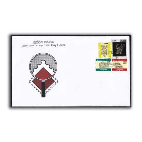 2016 Sri Lanka Surcharged Overprint Issues 4v Stamp on FDC