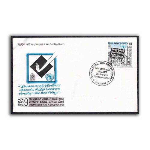 2007 Sri Lanka International Anti-Corruption Day 1v Stamp on FDC