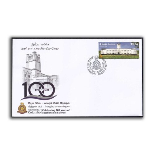 2021 Sri Lanka Centenary of the Science Faculty, University of Colombo 1v Stamp on FDC