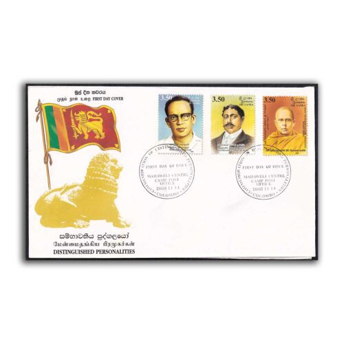 2000 Sri Lanka Distinguished Personalities 3v Stamp on FDC