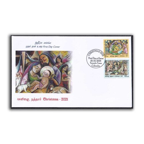 2021 Sri Lanka Christmas 2v Stamp on FDC