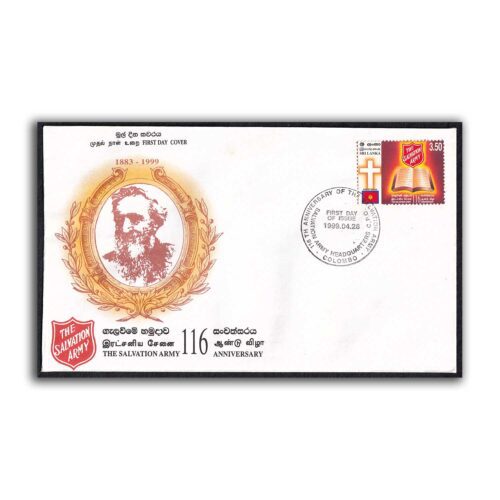 1999 Sri Lanka 116th Anniversary of The Salvation Army 1v Stamp on FDC