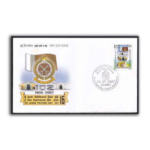 2007 Sri Lanka 102nd Anniversary of Prisons Day 1v Stamp on FDC