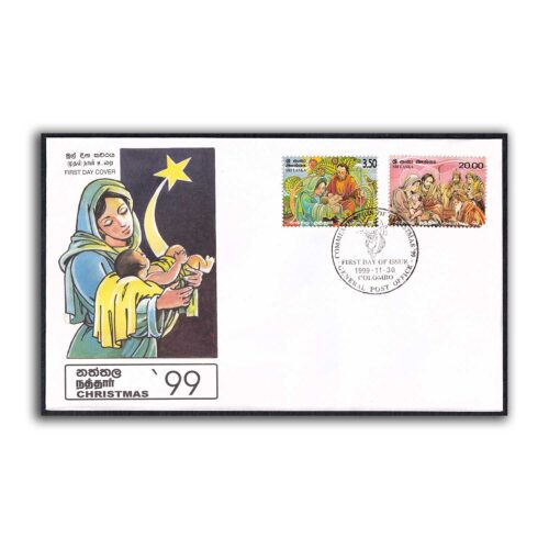 1999 Sri Lanka Christmas 2v Stamp on FDC