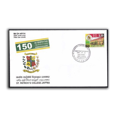 2000 Sri Lanka 150th Anniversary of St. Patrick's College 1v Stamp on FDC