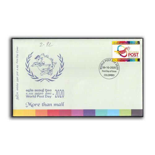 2020 Sri Lanka World Post Day 1v Stamp on FDC