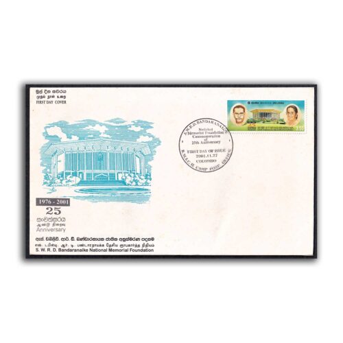 2001 Sri Lanka 25th Anniversary of S.W.R.D Bandaranaike National Memorial Foundation 1v Stamp on FDC