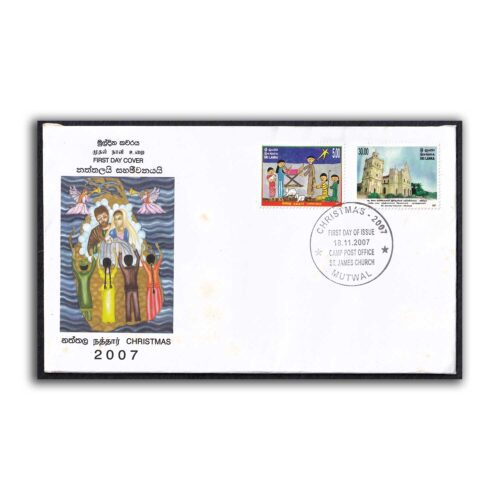 2007 Sri Lanka Christmas 2v Stamp on FDC