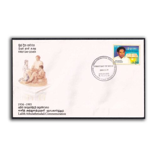 2000 Sri Lanka Lalith Athulathmudali 1v Stamp on FDC