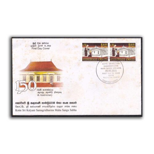 2006 Sri Lanka 150th Anniversary of Kotte Sri Kalyani Samagridharma Maha Sanga Sabha 2v Stamp on FDC