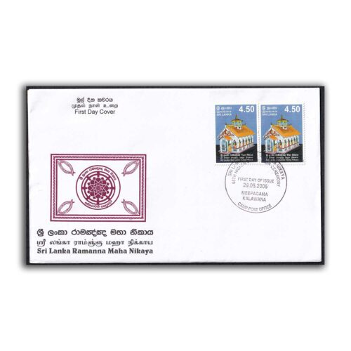 2006 Sri Lanka Ramanna Maha Nikaya 2v Stamp on FDC