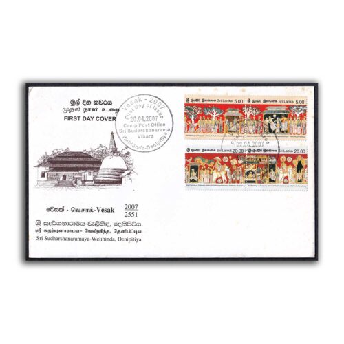 2007 Sri Lanka Vesak 2551 4v Stamp on FDC