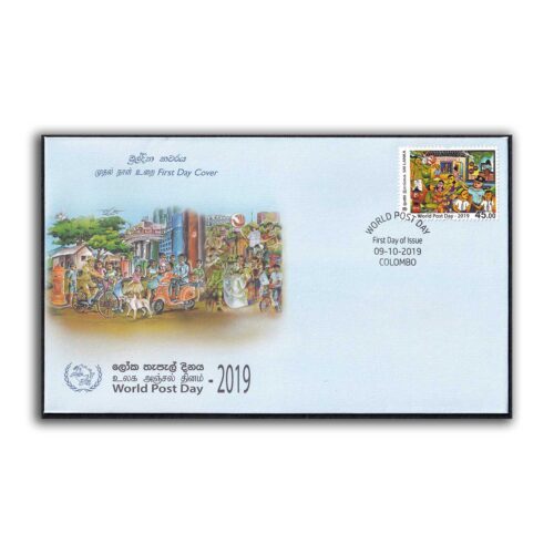 2019 Sri Lanka World Post Day 1v Stamp on FDC