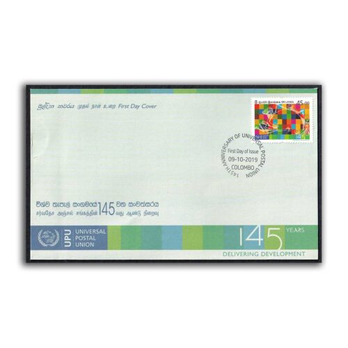 2019 Sri Lanka 145th Annivresary of the Universal Postal Union 1v Stamp on FDC