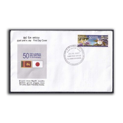 2007 50th Anniversary of Sri Lanka Japan Friendship Society 1v Stamp on FDC