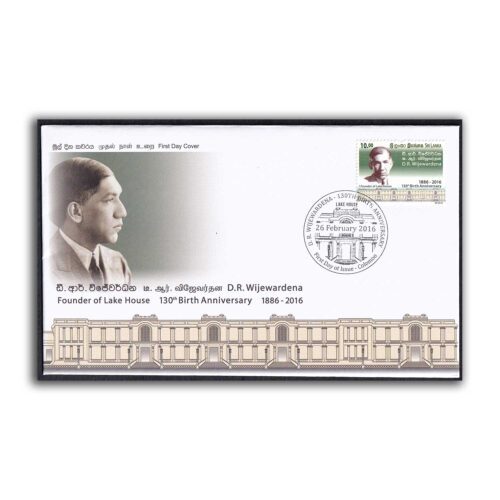 2016 Sri Lanka 130th Birth Anniversary of D.R.Wijewardena - Founder of Lake House 1v Stamp on FDC