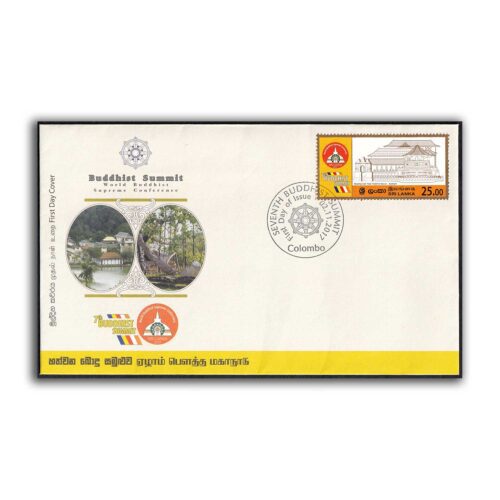 2017 Sri Lanka 7th Buddhist Summit 1v Stamp on FDC