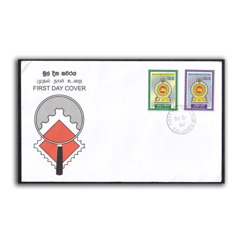 2007 Sri Lanka Revenue Stamp 2v on FDC