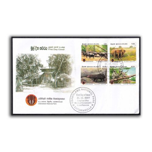 2007 Sri Lanka Udawalawe National Park 4v Stamp on FDC