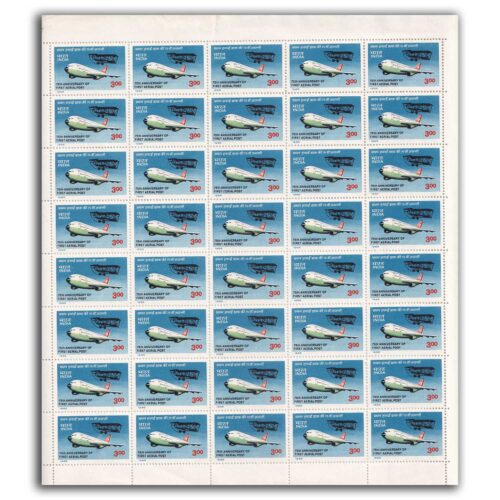 1986 76th Anniversary of First Official Airmail Flight, Allahabad-Naini (Modern Indian Airlines Plane) 1v Stamp