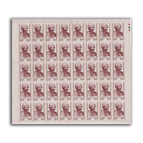 1986 Veer Surendra Sai (Revolutionary) 1v Mint Sheet of 40 Stamps