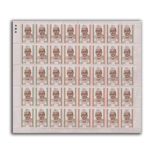 1987 S. Satyamurti (Martyr) 1v Mint Sheet of 40 Stamps