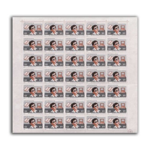 1987 Cent. of Service to Blind and Eye Donation 2v Mint Sheet of 35 Stamps