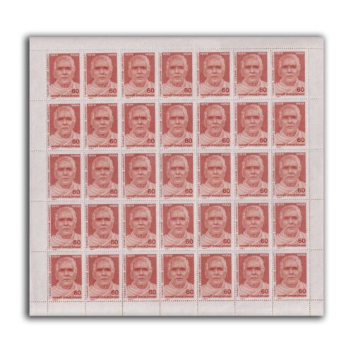 1987 Tyagamurti Goswami Ganeshdutt 1v Mint Sheet of 35 Stamps