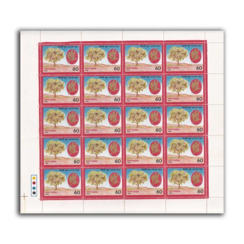 1988 World Environment Day 1v Mint Sheet of 20 Stamps