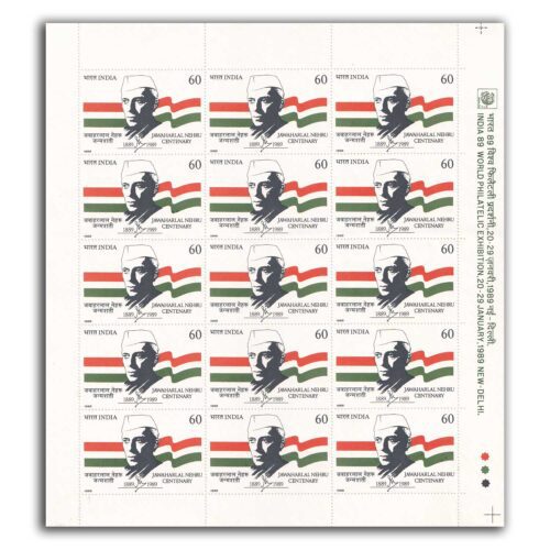 1988 Pt. Jawaharlal Nehru Birth Cent 1v Mint Sheet of 15 Stamps