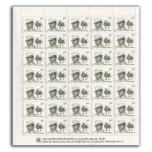 1988 Kanahiyalal Munshi Comm. 1v Mint Sheet of 35 Stamps