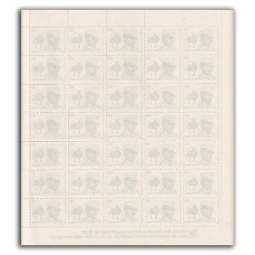 1988 Kanahiyalal Munshi Comm. 1v Mint Sheet of 35 Stamps