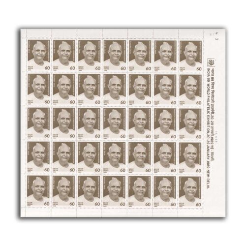 1989 Mannathu Pdmanabhan 1v Mint Sheet of 35 Stamps