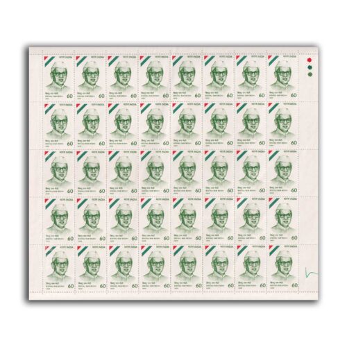 1989 Birth Centenary of Bishnu Ram Medhi 1v Mint Sheet of 40 Stamps